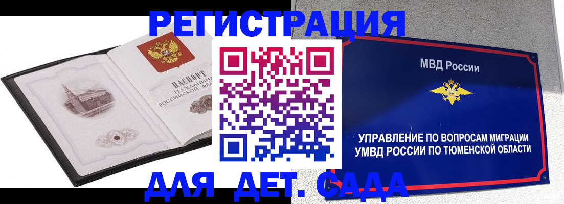 форма 3 в Купино