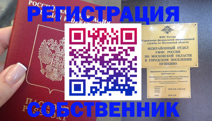 форма 3 в Купино